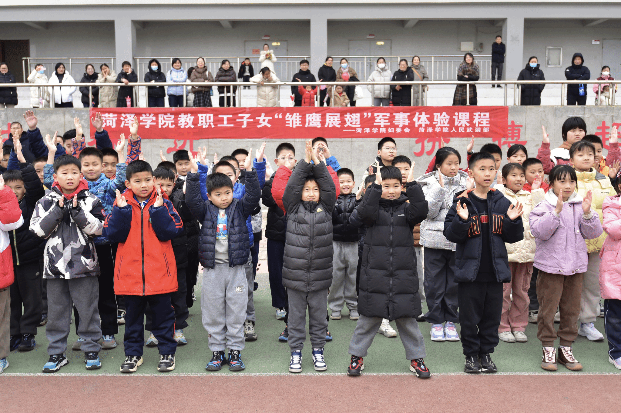 我校举办教职工子女“雏鹰展翅”军事体验活动